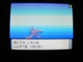 ??? vs @?? - Pokemon DP Wi-Fi battle movie ??? vs @?? - Pokemon DP Wi-Fi battle movie