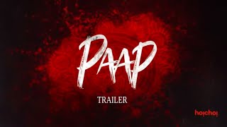 Paap (पाप)  Trailer  Puja Banerjee  Shaheb B