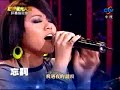 20080411星光3_簡鳳君_光之翼_【評審指定曲】