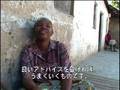 女性たちの挑戦：タンザニア・ダルエスサラーム…