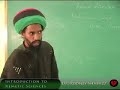 Kemetic Science Kemetic Science