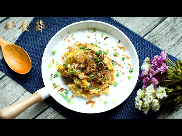 好食節 #30 黃金野菇紅藜雞肉炊飯