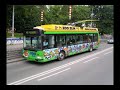 Trolleybuses in Zl�n