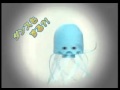 Ver Video