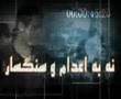 IRAN_NO TO SANGSAR