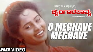 O Meghave Meghave Video Song  Shrungara Kavya Kann