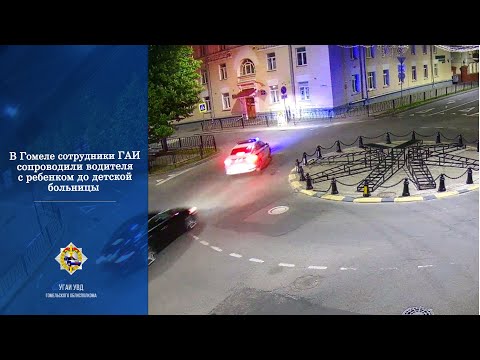 Видео. ГАИ помогла отцу спасти 15-летнюю дочь, которая поперхнулась едой и не могла дышать видео