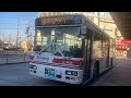 西鉄バス前面展望 車窓 西鉄柳川駅→佐賀駅BC/ 西鉄柳川駅758発