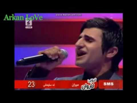 MiraN Ali ((Sedara )) Xoshtrin Dang NRT 2