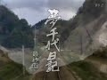 opening title of 
