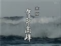 TAKEMITSU Toru - Yumechiyo Nikki TAKEMITSU Toru - Yumechiyo Nikki