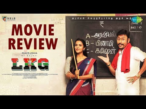 LKG Movie Review | RJ Balaji, Priya Anand, J.K. Rithesh | Leon James | K.R. Prabhu | Nanjil Sampath