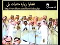 محاورة منيف منقرة البلوي و فلاح القرقاح( الجزء الثاني)