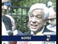 videos de Oi Kotes tou Vatopediou!!!