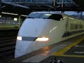 ＪＲ東海道新幹線　米原駅通過・停車