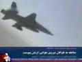 Saeqeh Fighter