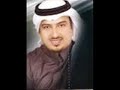 اصيل لا تعذر