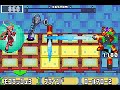 Megaman BN4.5RO RollMan VS BurnerMan Megaman BN4.5RO RollMan VS BurnerMan