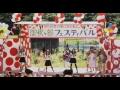 山形スクリーム