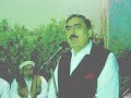 ANP sindh saddr Shahi Syad Distrik Maler Saddr Kachkol khan pa Mshri da Konsal gundi th wai na kavi