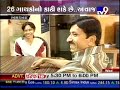 Magical Voice - Rajesh Parikh