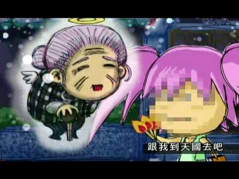 賣火柴小女孩第一話愚人節特別篇