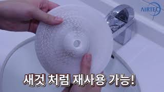 video thumbnail UFO Free Cordless Air Purifier youtube