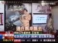 新聞》台大資工彌主持處女秀不識金主被虧