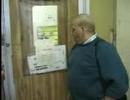 DV-69-4 JUN 06 98 VAN RESIDENTS EVICTED FROM HOTEL HASTING DV-69-4 JUN 06 98 VAN RESIDENTS EVICTED FROM HOTEL HASTING