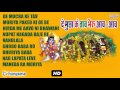 Baba Bheruji Bhajans Audio Jukebox 2016 De Mucha Ke Tav Superhit Rajasthani Devotional Songs