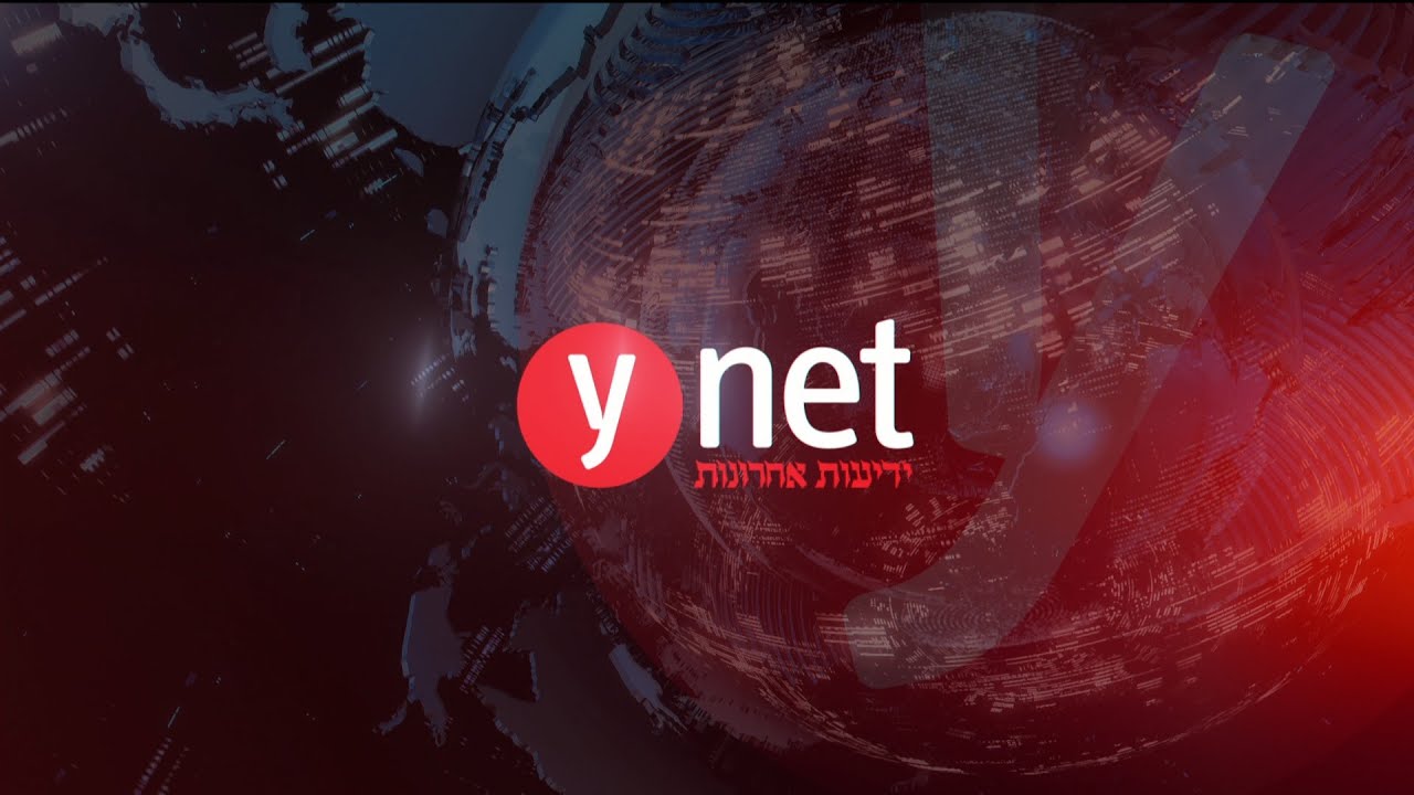 "ביירון" בדרך לישראל: האם אפשר למנוע את ההצפות בערים? | אולפן ynet עם ההכנות לסערה