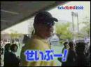 電車男 ブラゼル