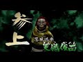 SB2: Heroes - Yukimura vs Sasuke