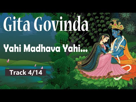 Yahi Madhava Yahi Keshava... Gita Govinda, Ashtapadi, Kerala Sopana Style | Track 4/8