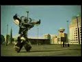 bumble-bee.html