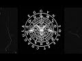 Eggvn - Solve et Coagula