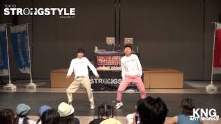 エンジェライズ (Ringo Winbee & Rio) – SUPER STRONGSTYLE 2018 PICK UP SHOWCASE