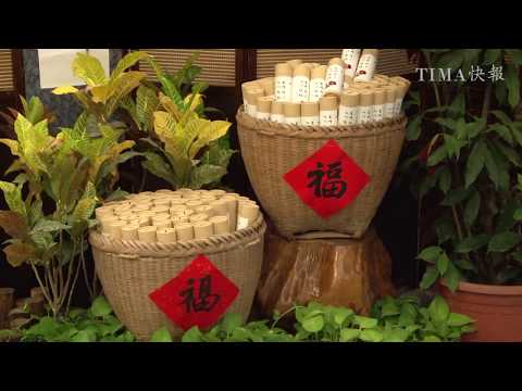 出門聽善 入門聽福