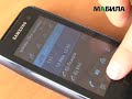 Samsung F700 Samsung F700
