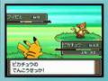 Promocional Pokémon platino 1 (www.pksea.tk)