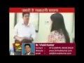 View Video