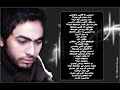 تامر حسني ارجعلي.wmv