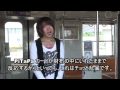 Pitapa導入―水間鉄道 水間鉄道