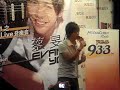 Cai Min You live