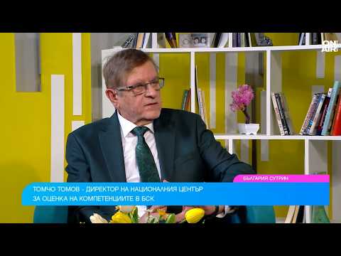 Поколението Z не стои заради заплатата: Какво кара младите да напускат работа?