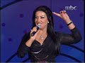 الجميله سمية الخشاب - الواد السماره