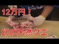 �N�G�̉��2the dismantlement of "kue"2/4