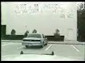 Police traffic stop goes ooops!