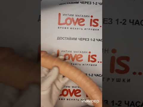 Вибратор TOYFA RealStick Elite на присоске, телесный 981039 - TOYFA - Реалистичные вибраторы - Купить