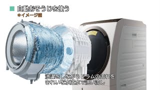 BD-SV110G BD-SG100G:日立の家電品 BD-SV110G BD-SG100G:日立の家電品